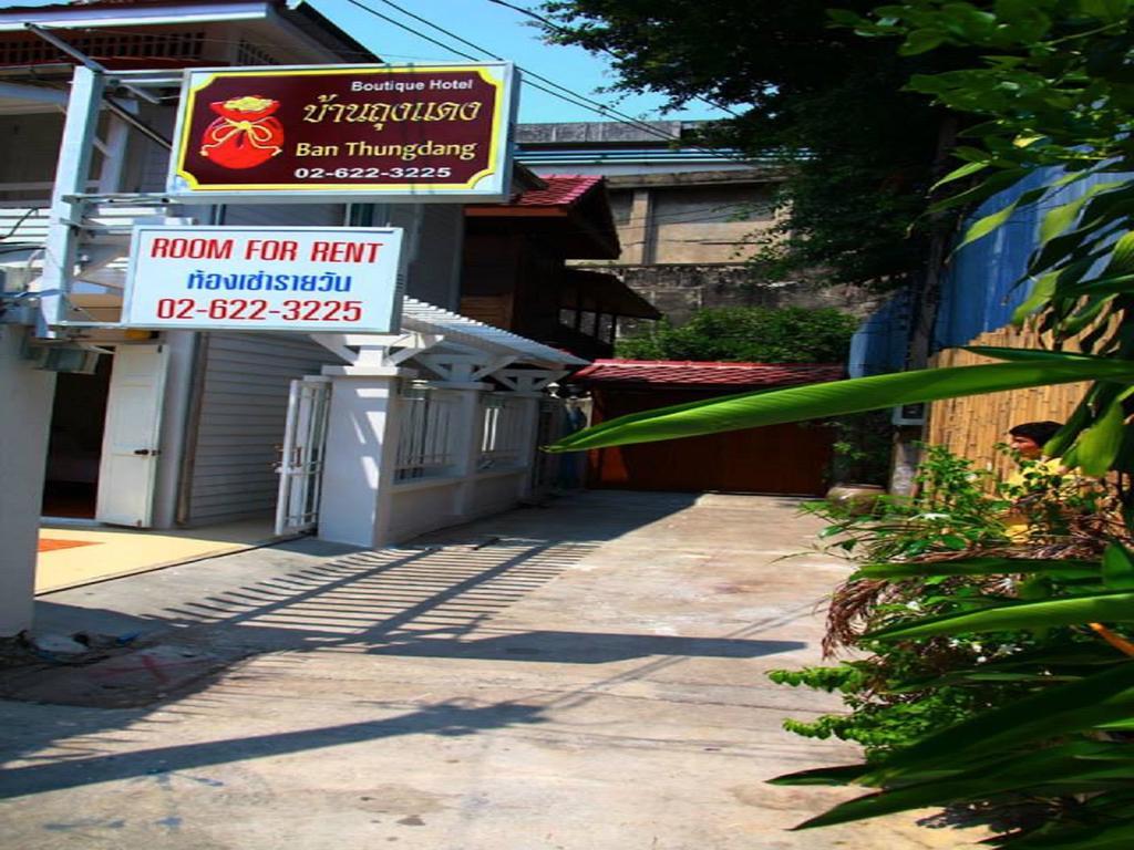 Ban Thung Dang Housotel Bangkok Exterior foto